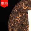 Mengku Rongshi Puer Sheng Puer Tea 2007 Spring Tips Raw Puerh 400g