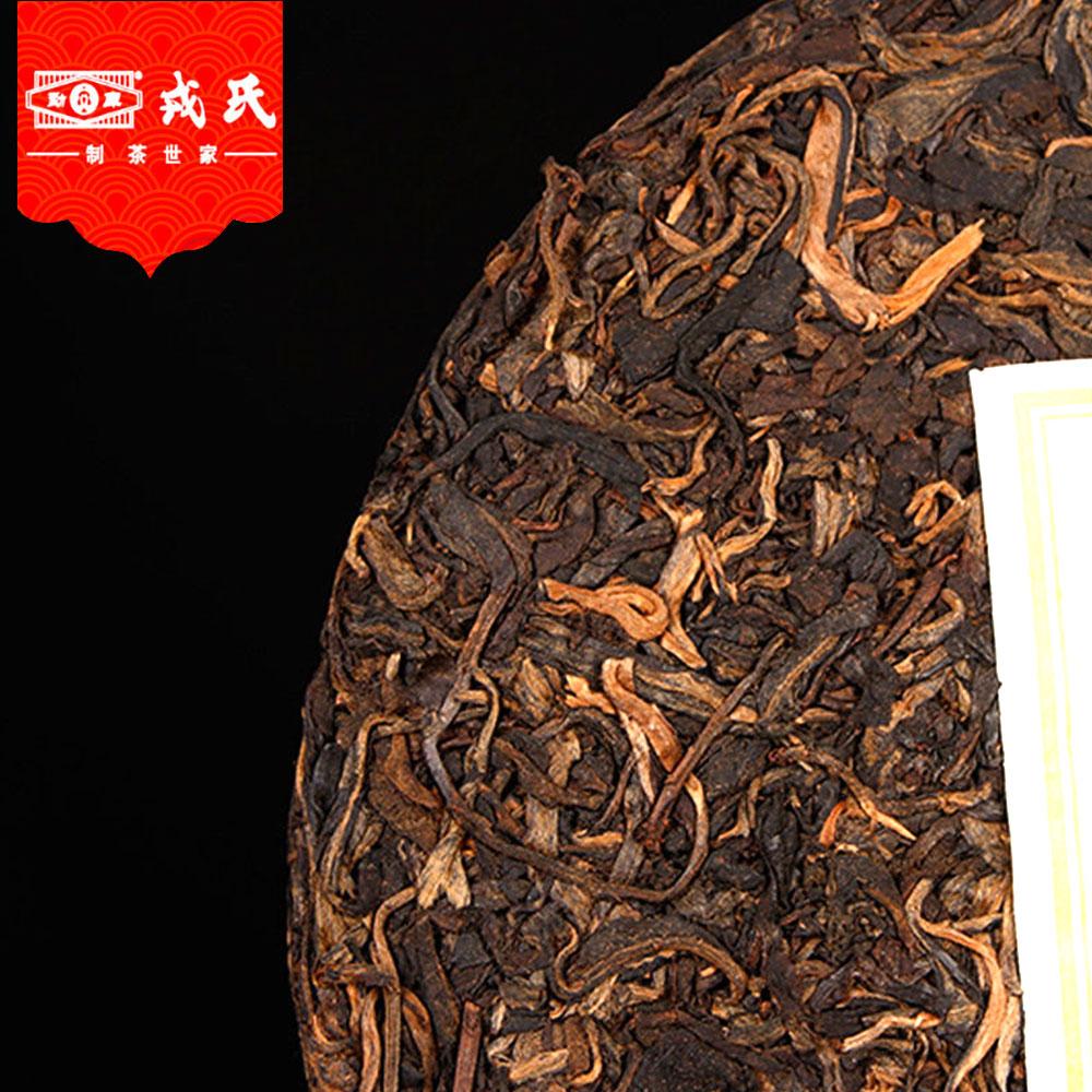 Mengku Rongshi Puer Sheng Puer Tea 2007 Spring Tips Raw Puerh 400g