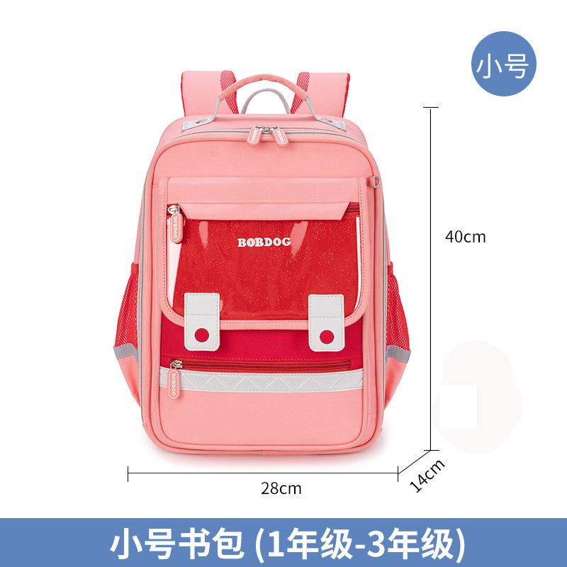 

Детский школьный рюкзак, для мальчиков и девочек, 1-2, 3-6 классы, ультралегкий рюкзак для защиты позвоночника и снижения нагрузки