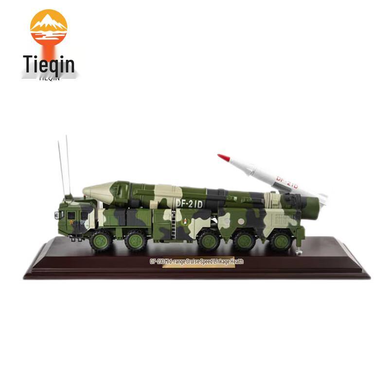 1:35 Dongfeng-21D Missile Launcher Model