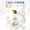 Dove Body Wash Körperseife Sheabutter Vanille Nachfüllpackung 340 g Körperseife Ein leicht beruhigender Duft von Sheabutter und Vanille & süß, (enthält Duftstoffe).