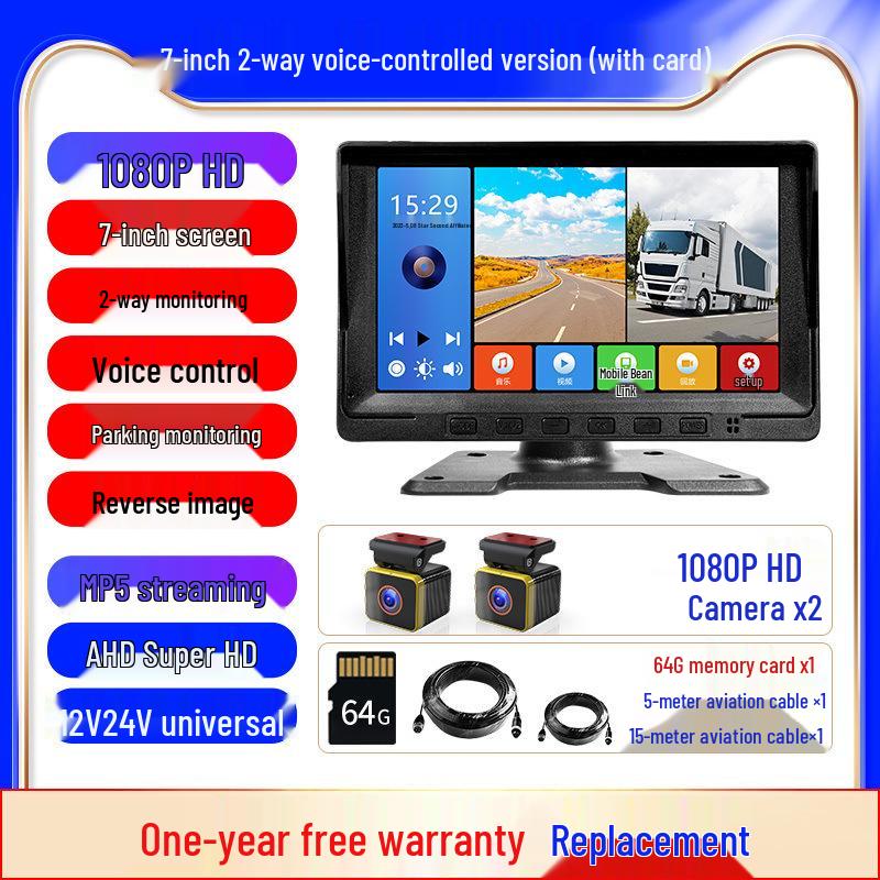 Truck Reversing HD Night Vision Monitor with Dual/Quad Camera Recording System