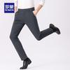ROMON Men's Straight-Leg Stretch Casual Trousers