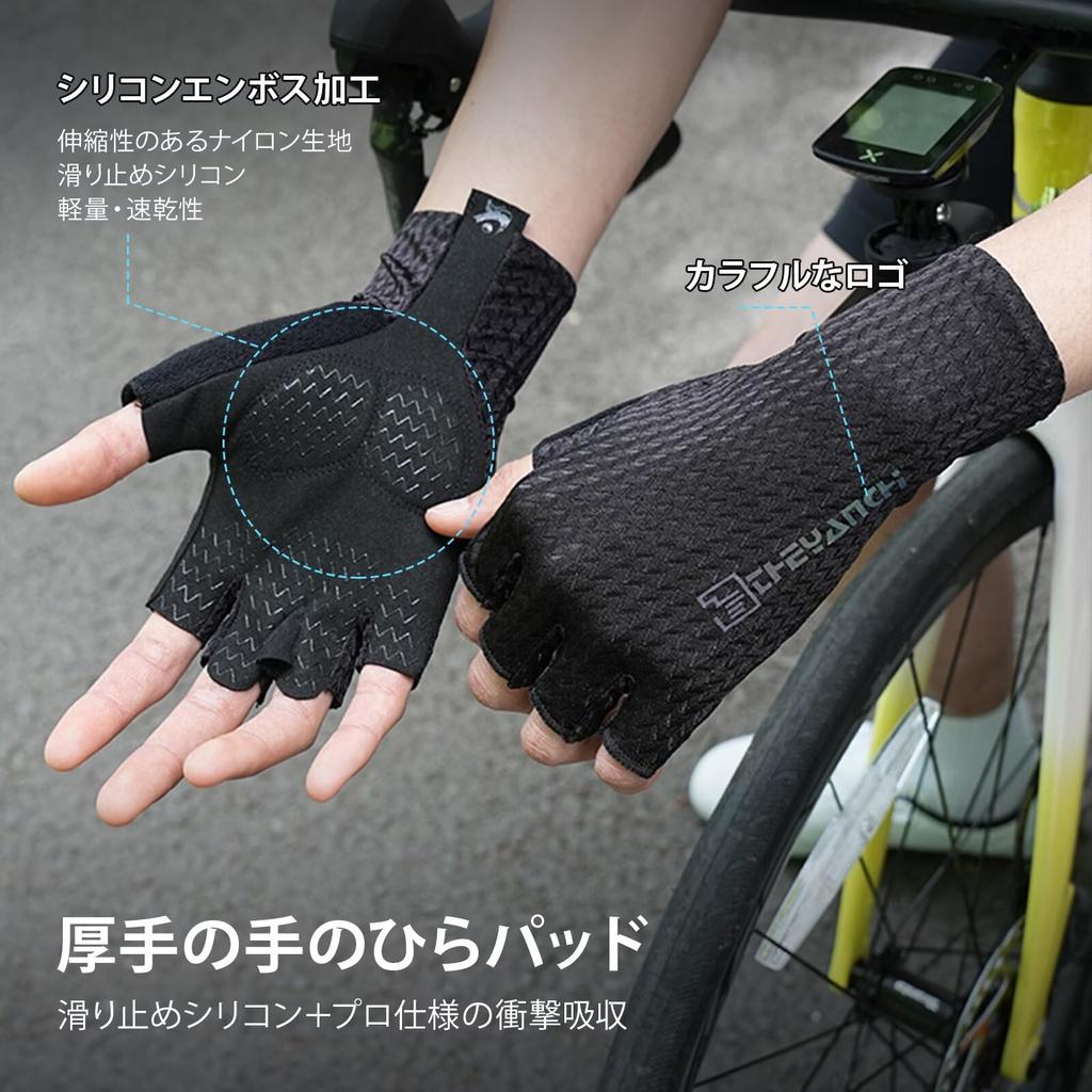 LEZOOY 3D Sykkelhansker uten fingre for landevei Størrelse L Herrehansker, Design, Fukttransporterende, Hurtigtørkende, Pustende, Elastiske, Støtabsorberende,