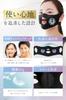 Facial Beauty USB Face Small Unisex [Charmake Body] Device, EMS, Lift-Up, Charging, Belt, Face,