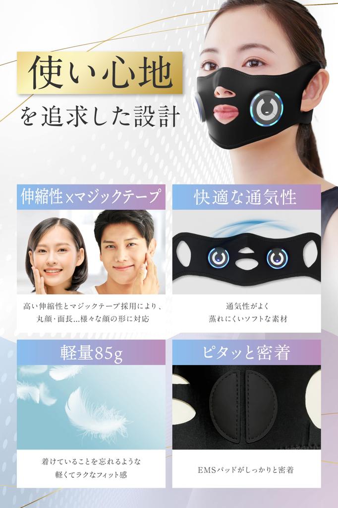 Facial Beauty USB Face Small Unisex [Charmake Body] Device, EMS, Lift-Up, Charging, Belt, Face,