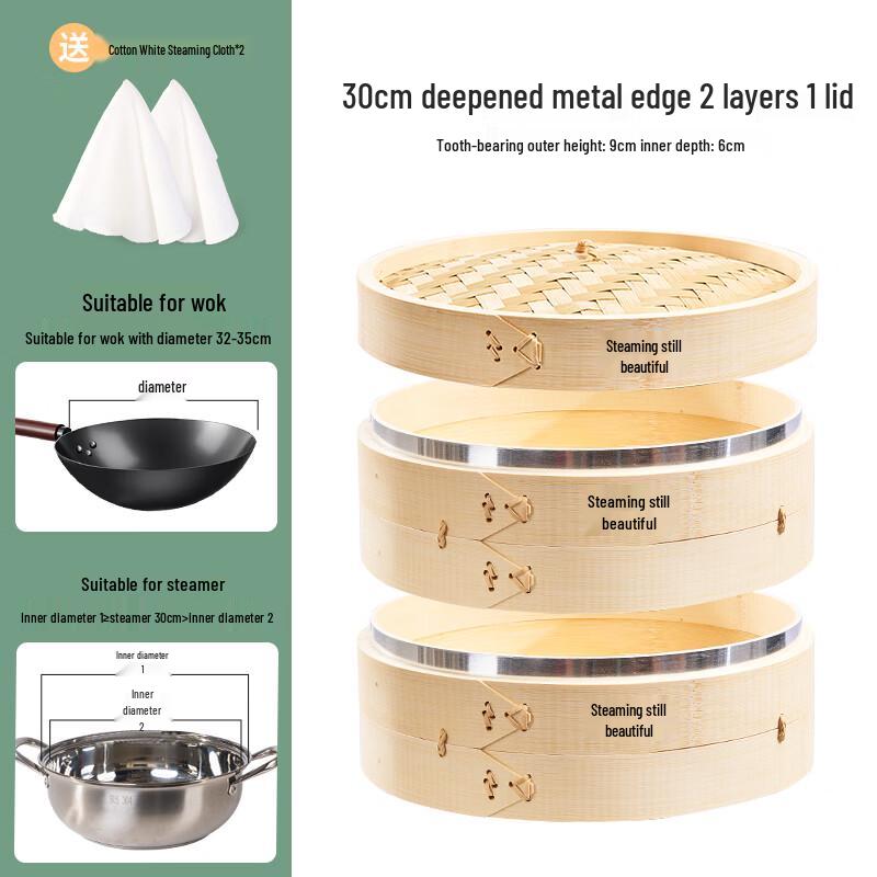 Bamboo Steamer Set
