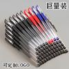 Classic European Standard 0 5mm Needle Tip Neutral Ink Pen For Students Daily Writing
