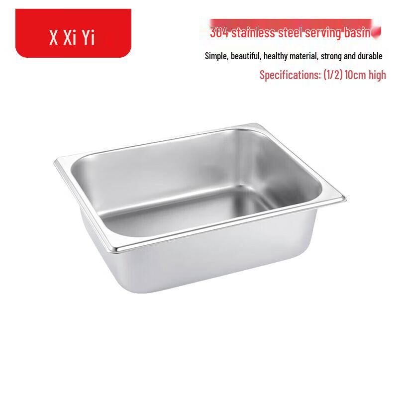 304 Stainless Steel Gastronorm Food Pans & Lids