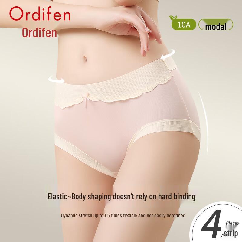 

Женские бесшовные модальные антибактериальные трусы Audifen - Мультиупаковка кремовых оттенков L