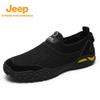 Men's Lightweight Outdoor Hiking Shoes