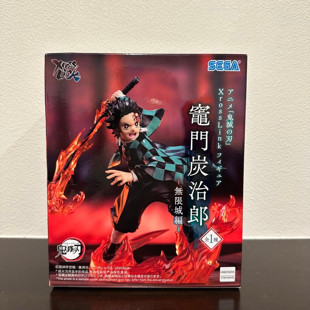 Demon Slayer Kimetsu no Yaiba Tanjiro Kamado Figure