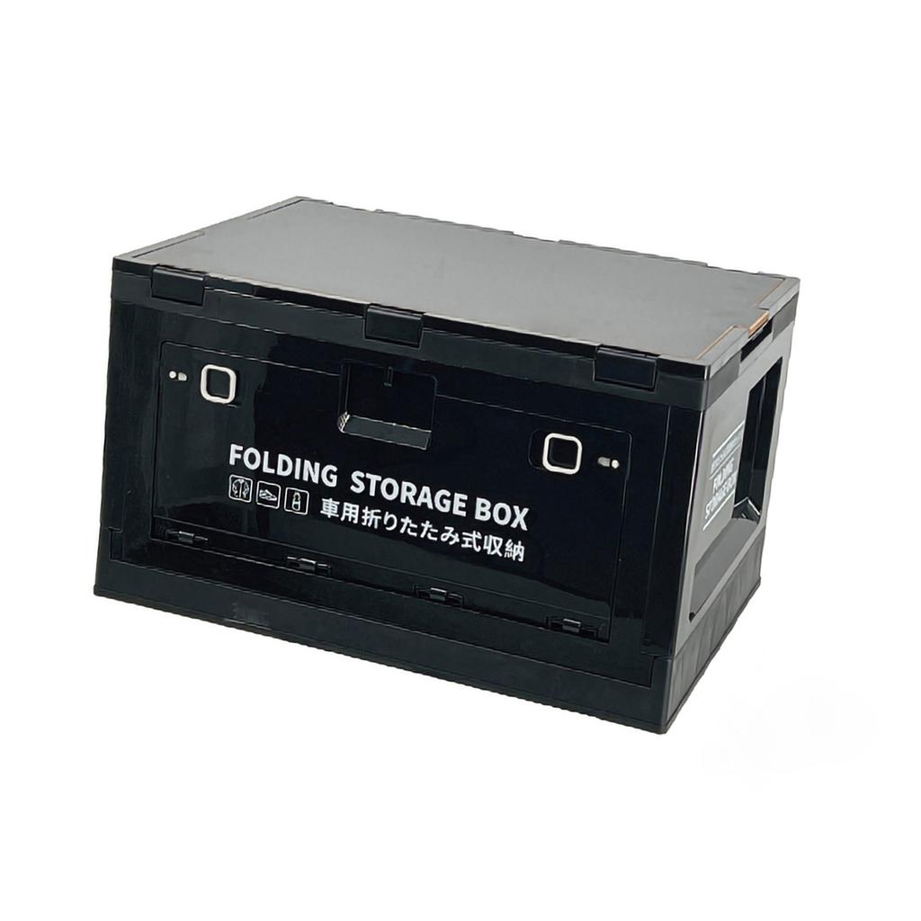 Outdoor Folding Storage Box with Wooden Cover Stackable Stable Practical Bin for Camping Car Boot Black White