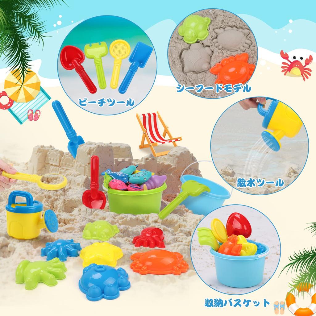 Qizebaby Water Play Toys Fishing Sand Play Game Bath Toy Sandbox Set Sand Play Toy Water Play Bucket Set Magnetic Fishing Toy Colorful Outdoor Play