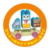 Bandai Connecting Expanding Vehicle Block Series Kokin-chan and Bakery Wagon Anpanman