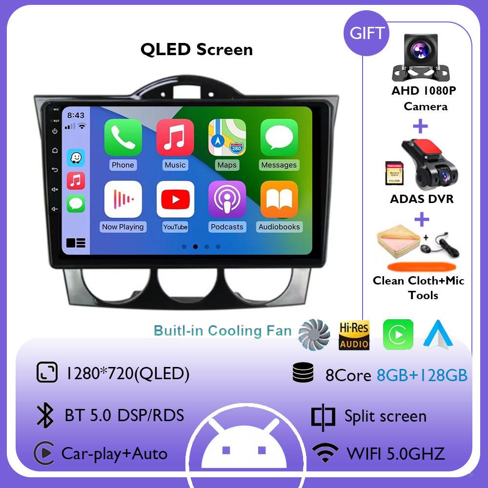Android 14 Carplay Auto Autoradio Für Mazda RX-8 RX 8 RX8 SE 2003-2011 Multimedia Navigation GPS Video Player DSP Stereo WIFI+4G