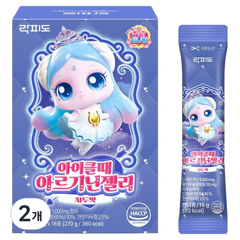 Lactofido Icle-tte Arginine Jelly 18p Plum Flavor 270g 2 pcs