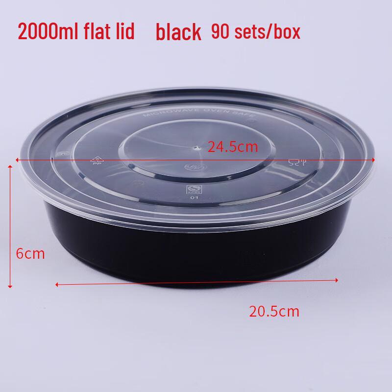 RongHe Disposable Round Food Containers with Flat Lids