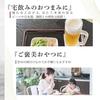 Tsukami Gura Official Special Hamayaki Scallop Meat Domestic Snack Alcohol Accompaniment 145g Sennari Shokai