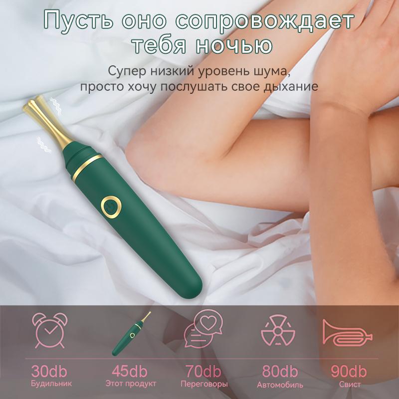 Výkonný vibrační stimulátor klitorisu a bodu G Orgasmus Pero Vibrátor Sexuální hračka Dámská sexuální hračka Masturbace Produkty pro dospělé