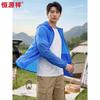 Men's Cooling UPF 50+ Hooded Sun Protection Jacket