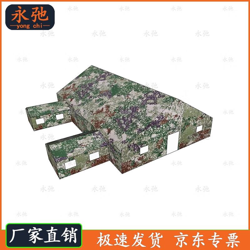 Jungle Starry Sky 80 sqm Command Tent