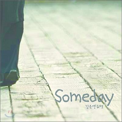 Kang Eun-young Quartet - Someday