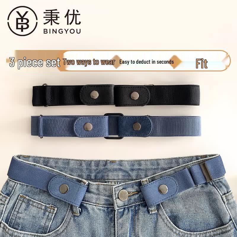 Bingyou Elastic Invisible Adjustable Belt 3-Piece Set