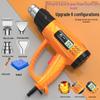 Chuangyi High-Power Digital Display Industrial Hot Air Gun for Precision Heating