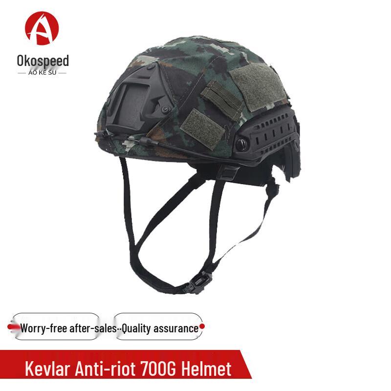 Aokosu Kevlar Tactical Riot Helmet