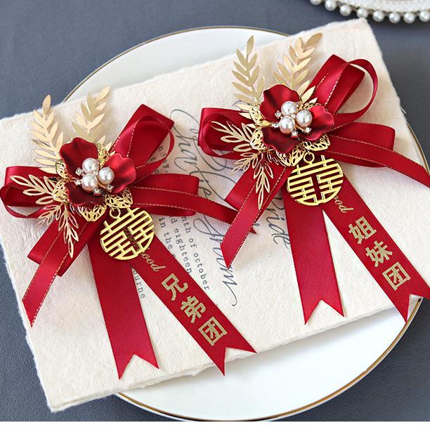 Forest Style Chinese Wedding Corsage Set: Bowknot Brooches for Groom, Bride, and Parents