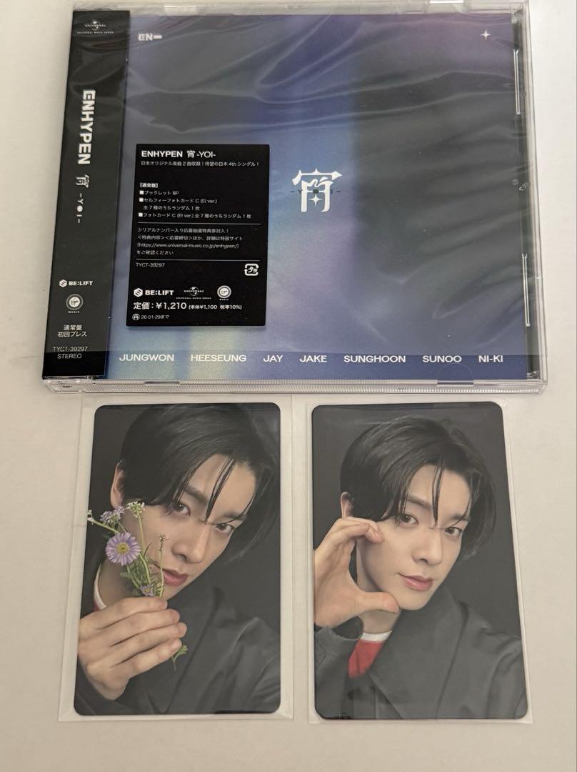 

[USED] ENHYPEN Jake JAKE Yoi Tower Records HMV Lucky Drop