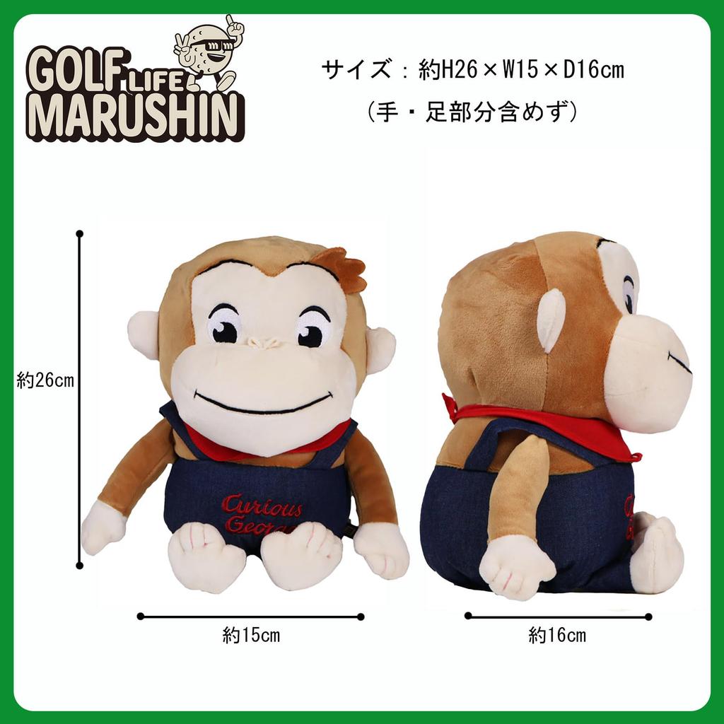 Marushin Curious George Golf Headcover, Character Plush Toy, 4765027700