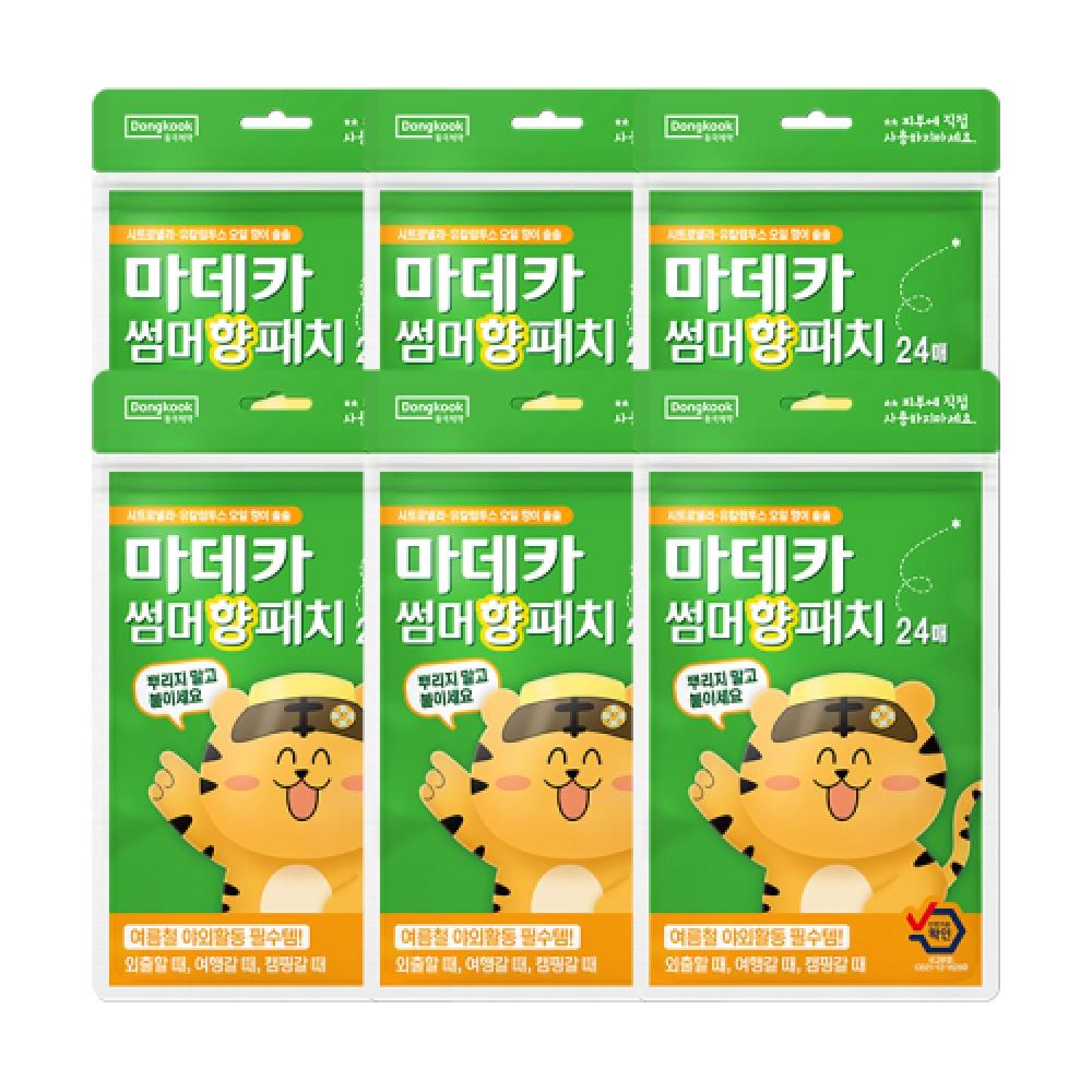 Dongkook Pharm Madeca Summer Incense Patches 24 Sheets 6 Packs FREE