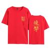 Attack on Titan Survey Corps Wings of Freedom T-Shirt - Mikasa & Eren Short Sleeve Jacket