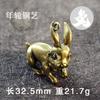Messing Sternzeichen Tier Schlüsselanhänger Dekoration Ornament Geschenk von Ratte Ochse Tiger Hase Drache Schlange Pferd Ziege Affe Hahn Hund