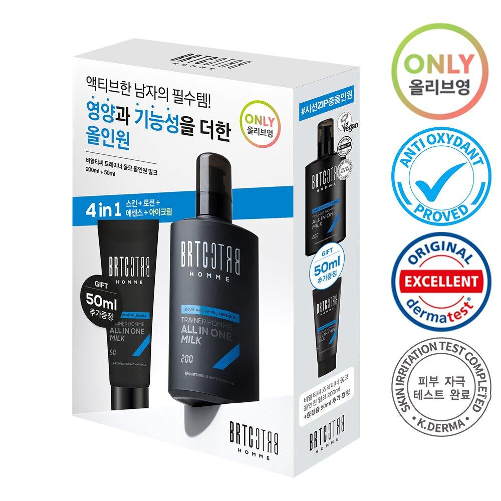 

BRTC Homme Trainer Homme All In One Milk, специальный набор 200 мл (+50мл)