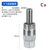 Lishi Bicycle Cassette Freewheel Socket