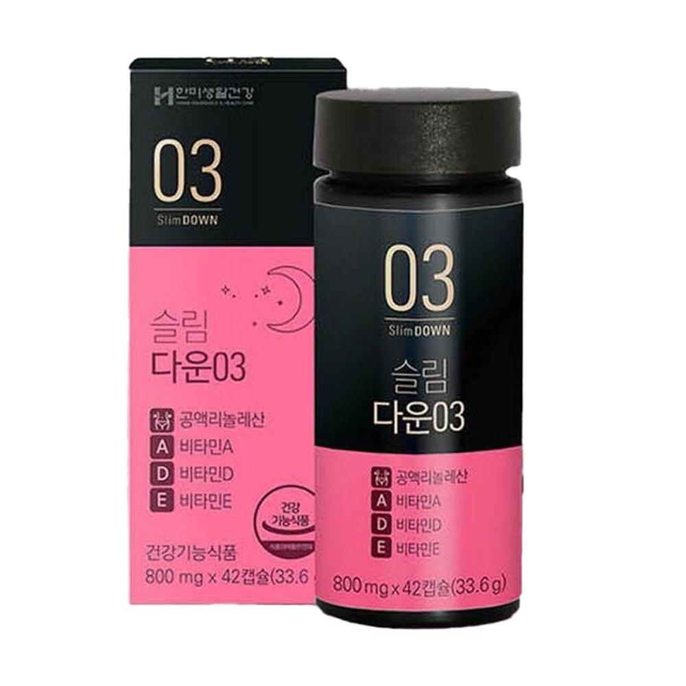Slim Down 03 Conjugated Linoleic Acid Diet Body Fat Supplement 42 Tablets 1 Pcs Ingredients: May Be Subject To Change | 42 Tablets 1 Pcs