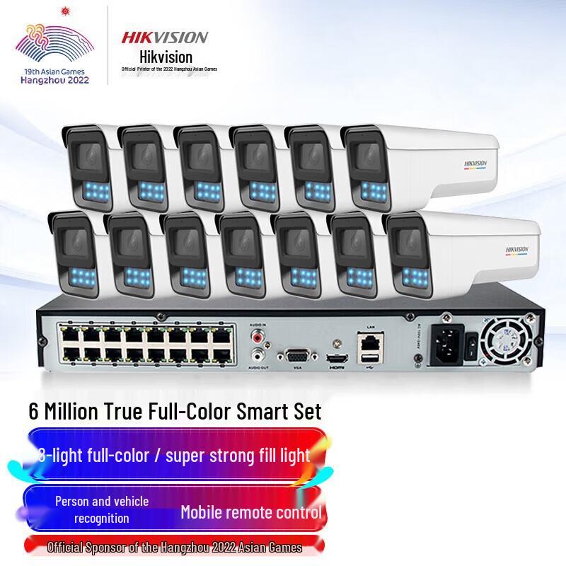 

HIKVISION 6MP Ultra HD POE Outdoor Full-Color Night Vision Camera CN plug (adapter included)