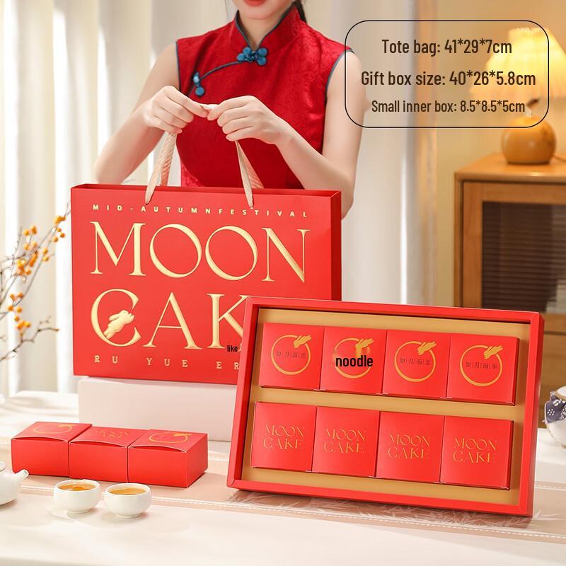 

Zhao Ran 2025 Premium Mid-Autumn Festival Mooncake Gift Box
