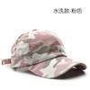 New Japanese Style Street Tide Brand Soft Top Camouflage Baseball Cap Female Face Little Wild Peaked Cap
