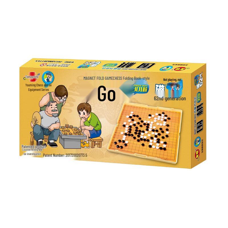 Youming Magnetic Go Game Set