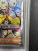 [USED]Nanjamo SR PSA10 Pokemon Card Game 091/071