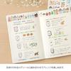 Midori Nordic 1535 4006 Notebook, Yurulog, Pattern, B6,