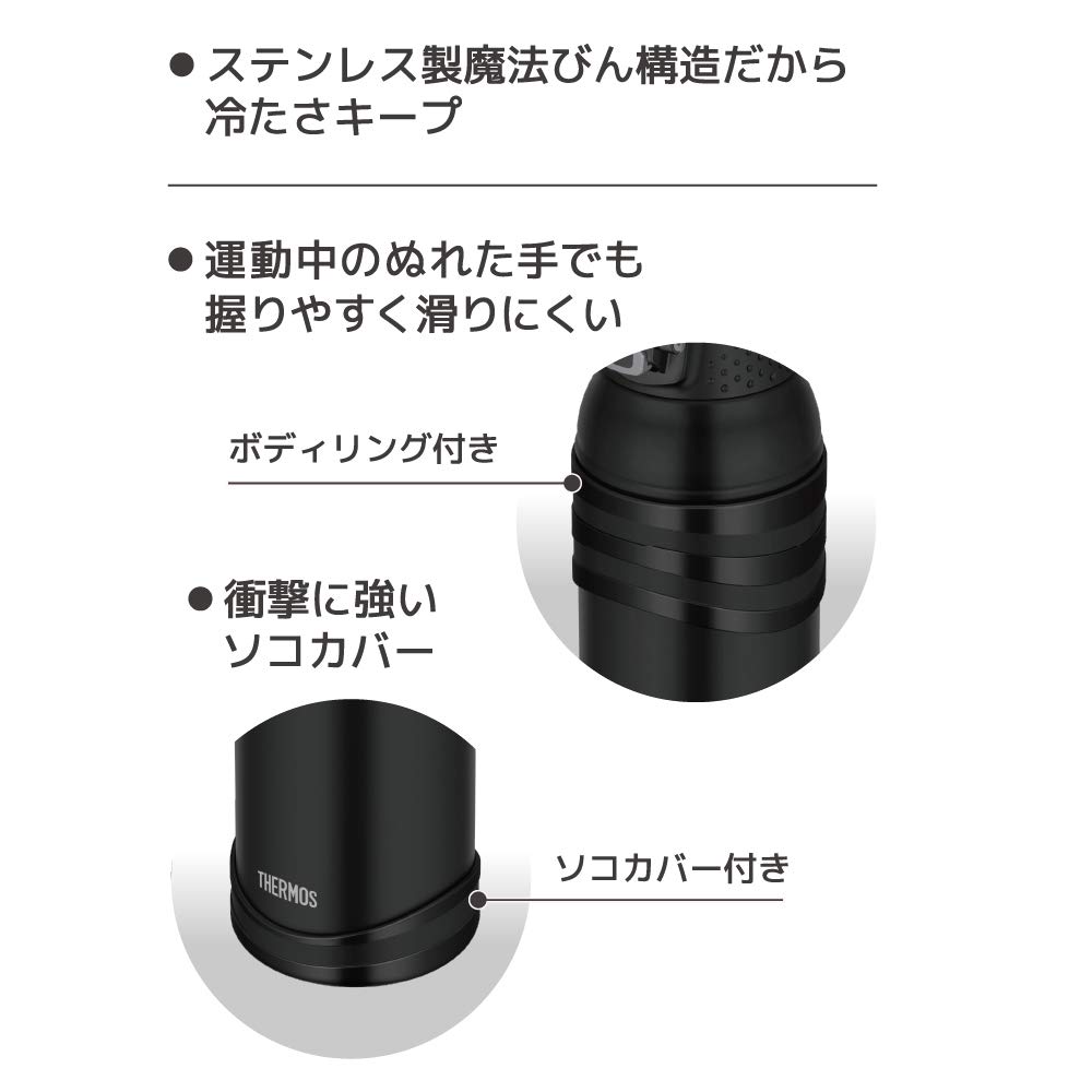 Thermos Water Bottle Vacuum Insulated Sports Bottle 1L Matte Black Cold Storage Only MTBK FJC-1001