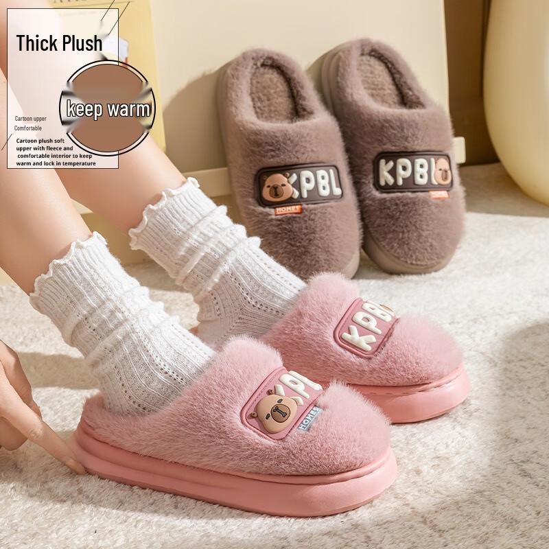 Fumade Winter Warm EVA Slippers