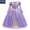 2026 Halloween Princess Dress for Kids - Elsa & Sofia Style Gown