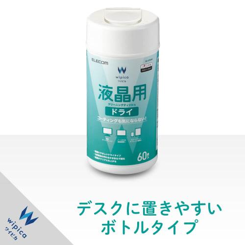ELECOM Cleaner for LCD Cleaning Tissues, 60 pieces, Dry Type, Can be used for equipment that dislikes moisture, Made in Japan DC-DP60N