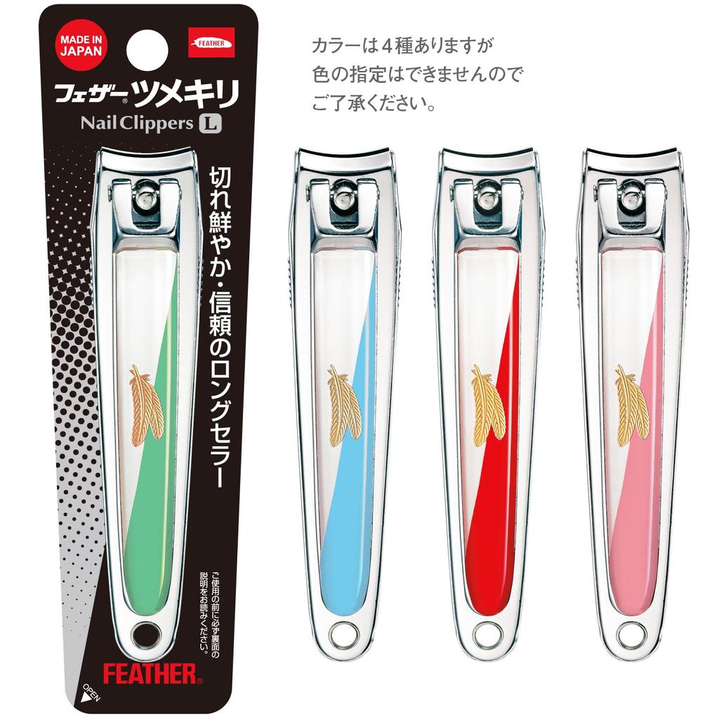 Bezpečnostní pilník na nehty s peřím Vyrobeno v s pro ruce a Unisex Velký holicí strojek, Nůžky, Japonsko, Nerozbitný, Držák, Nohy, (Barva Náhodná), (x 1)